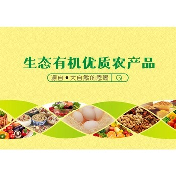 解鎖健康生活新方式 探索各類農(nóng)產(chǎn)品生態(tài)有機農(nóng)場提貨卡