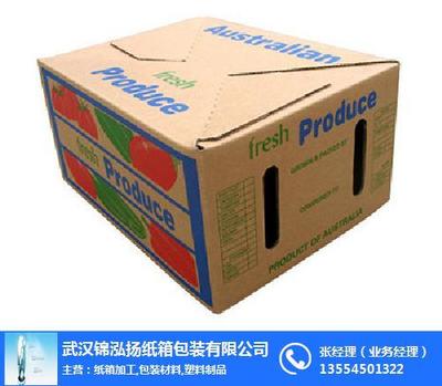 錦泓揚紙箱價格解析 鄂州紙箱在農(nóng)產(chǎn)品包裝中的應(yīng)用與成本考量