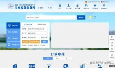 南昌縣行政審批局致辦事企業和群眾的倡議書 高效服務，共創優良營商環境