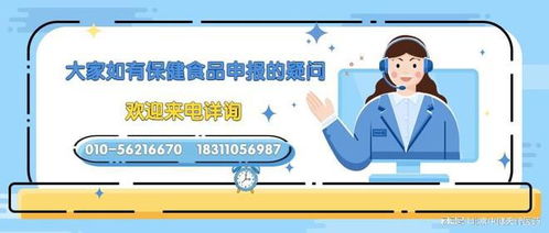 審評(píng)中心刊文 深化保健食品注冊(cè)審評(píng)制度改革，激發(fā)技術(shù)轉(zhuǎn)讓活力